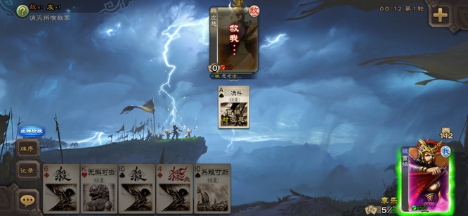 三国杀太虚幻境玩法规则是什么 三国杀太虚幻境全新玩法规则解析