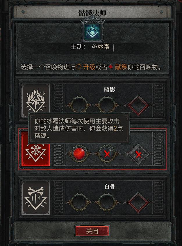 暗黑4莉莉丝的哀叹怎么打死灵 暗黑破坏神4如何击败莉莉丝的灵体