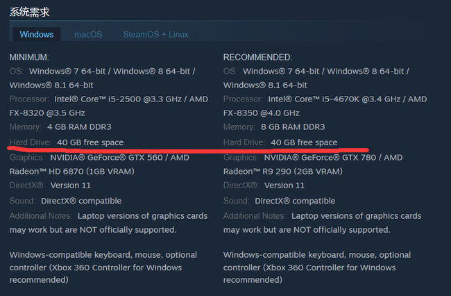 消逝的光芒多大内存
