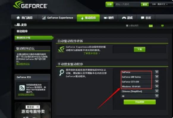 暗黑破坏神4更新后卡顿怎么办