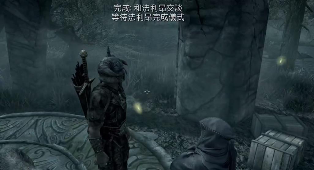 上古卷轴五二次成为吸血鬼怎么治疗