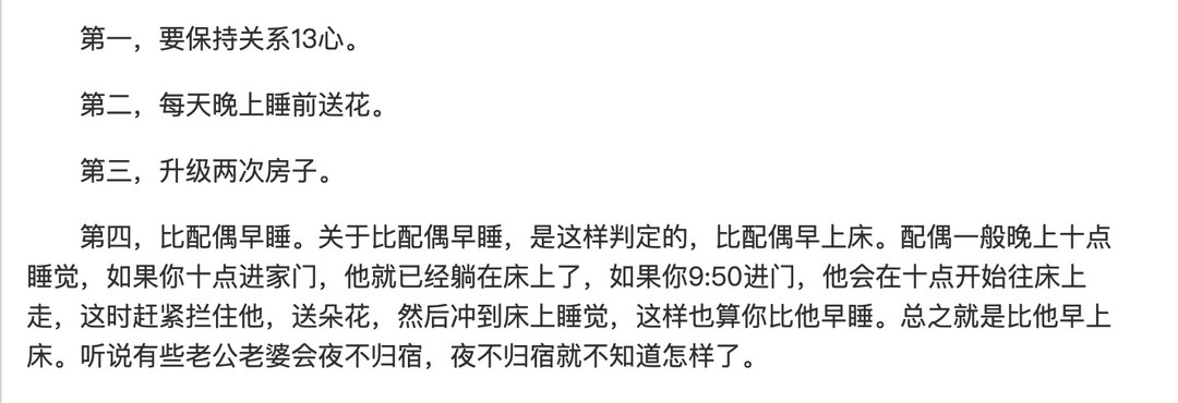 星露谷物语结婚后几点睡有几率怀宝宝 星露谷物语中如何提高怀孕几率