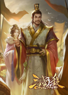 三国杀糜竺(不限身份与其他武将)在游戏开始时最多能有多少张牌