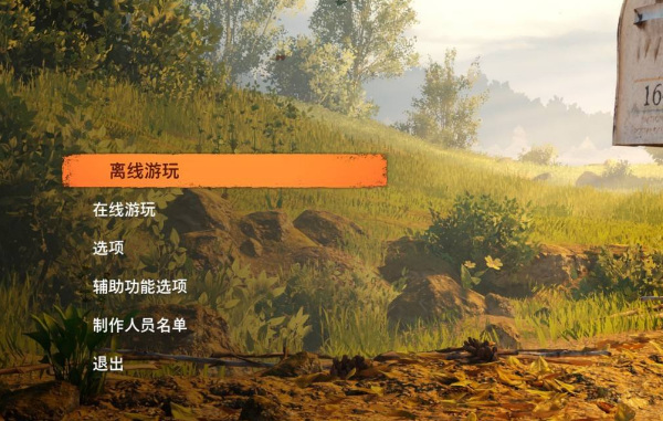 双人成行一台电脑怎么两个人玩