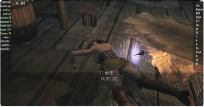 上古卷轴5复活代码是什么 上古卷轴5天际复活代码是什么