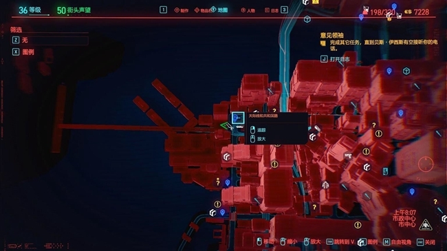 赛博朋克2077哪个义体医生卖传说螳螂刀