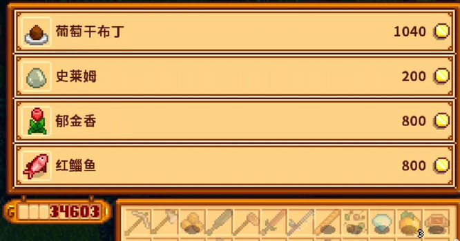 星露谷物语猪车刷新方法是什么 「星露谷物语」猪车刷新攻略