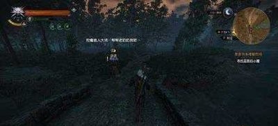 如何完成任务葬礼火堆 巫师3中的葬礼之火任务