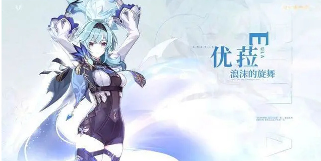 原神3.1版本的苍白之火是谁的毕业装