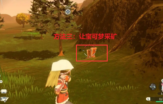 宝可梦传说：阿尔宙斯亲密度怎么提升 宝可梦传说阿尔宙斯如何提升亲密度