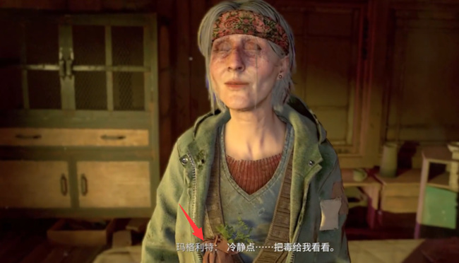 消逝的光芒2弗兰克中箭怎么选 消逝的光芒2如何处理弗兰克中箭