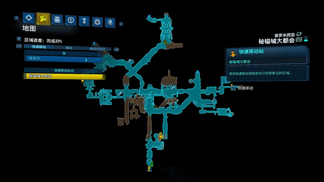 无主之地3秘不可说任务在哪接 无主之地3隐秘任务接取地点揭秘