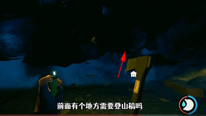 森林登山镐在哪里 森林游戏中如何获得登山镐