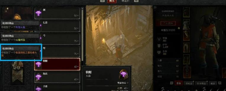 暗黑破坏神4低语古币怎么用 暗黑4低语古币用途详解