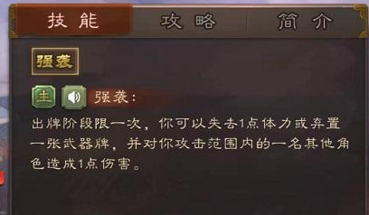 三国杀界典韦和普通典韦有什么区别 对比三国杀版本和传统版本探究典韦角色差异