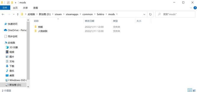 只狼仙狼mod怎么用 如何使用只狼仙狼mod只狼影逝二度