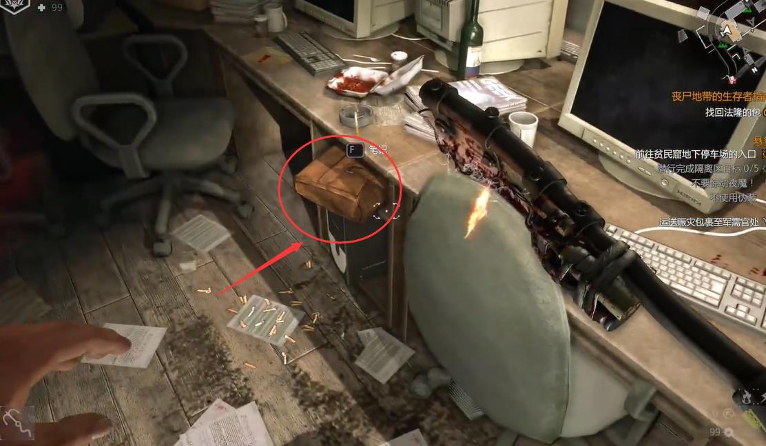 消逝的光芒法隆的相机在哪里 寻找法隆的相机消逝的光芒游戏攻略