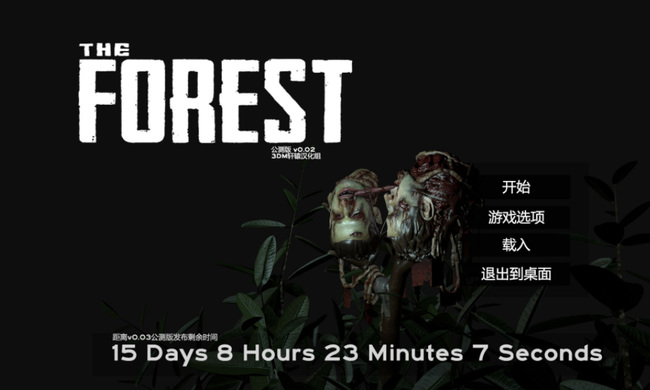 森林控制台只能房主使用吗