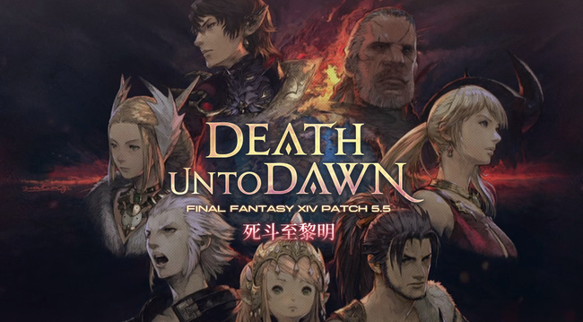 ff14(最终幻想14)转服必须要90天吗