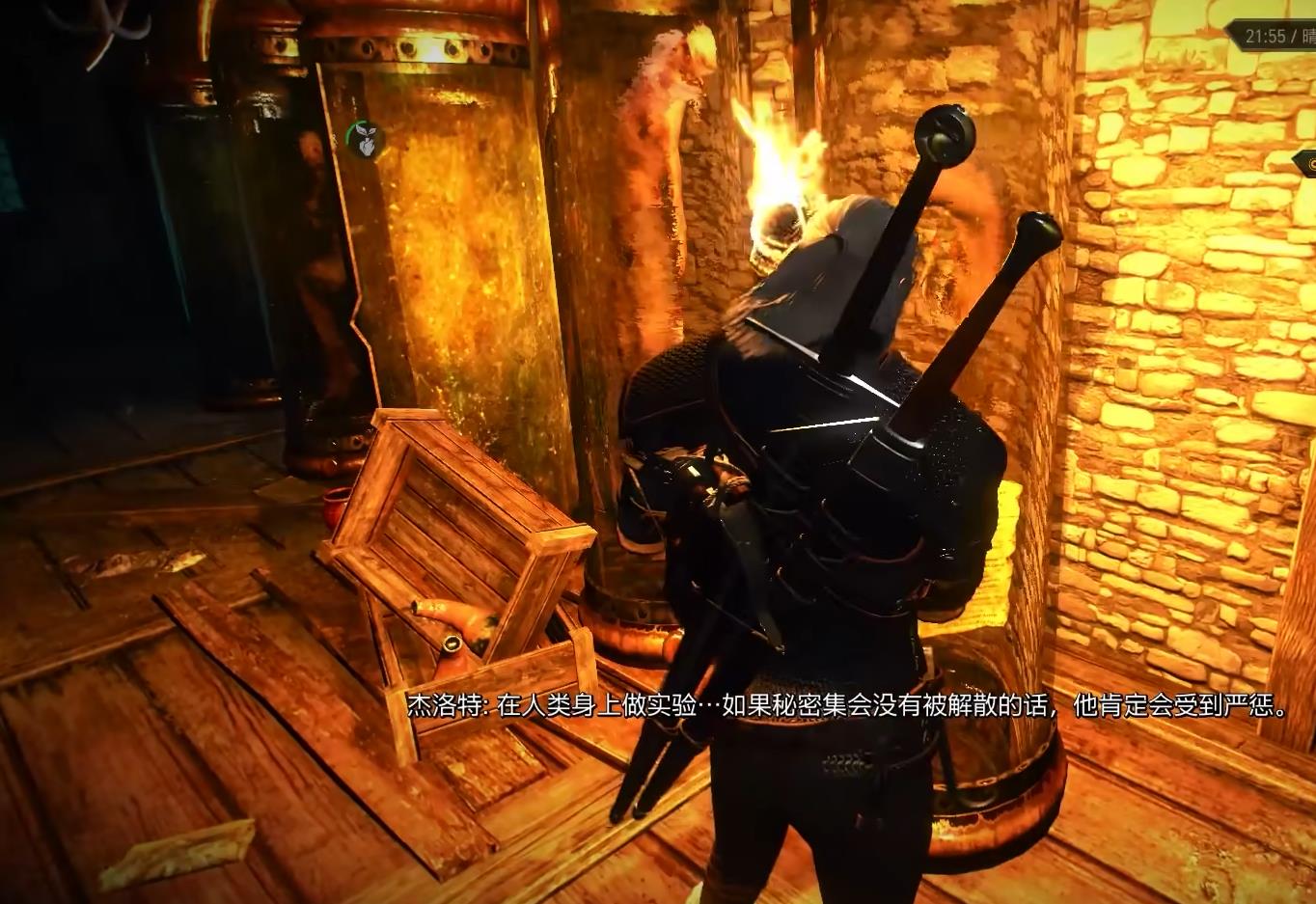 巫师3费克岛的诅咒完美结局是什么 巫师3狂猎费克岛诅咒终结