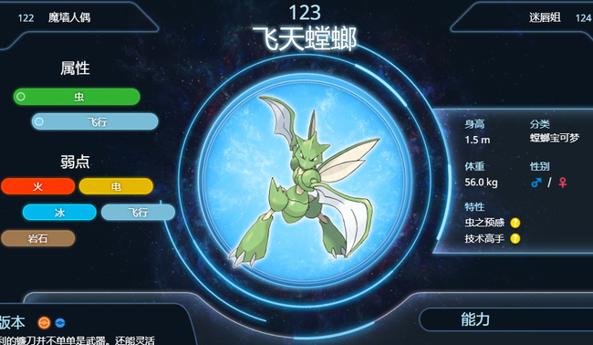 宝可梦阿尔宙斯黑奇石可以给谁用 宝可梦阿尔宙斯黑奇石使用对象介绍