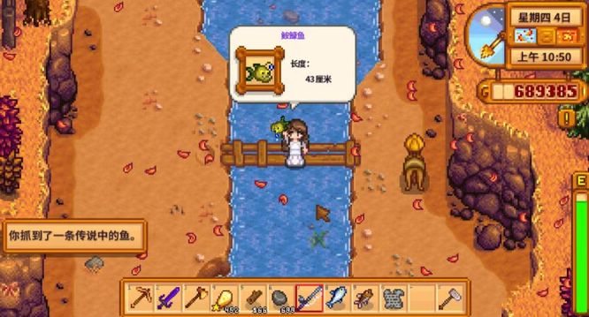 星露谷物语怎么才能挣更多的钱 如何在星露谷物语中赚更多的金币