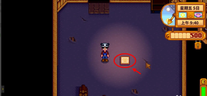 星露谷物语献祭怎么开启 献祭之星开启星露谷的秘密