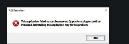 赛博朋克2077epic打不开怎么办 赛博朋克2077Epic客户端无法启动解决方法