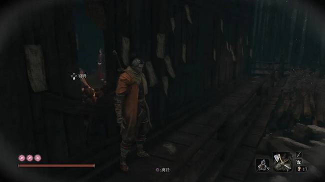 只狼复归常人结局怎么触发 只狼影逝二度的常人结局触发方法