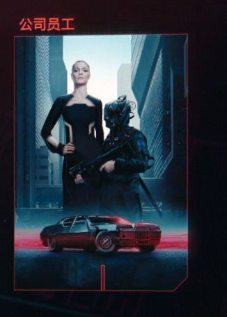 赛博朋克2077开局三个有什么区别 赛博朋克2077开局三种选择有何不同