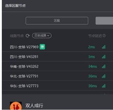 双人成行EA一直显示正在下载是什么原因