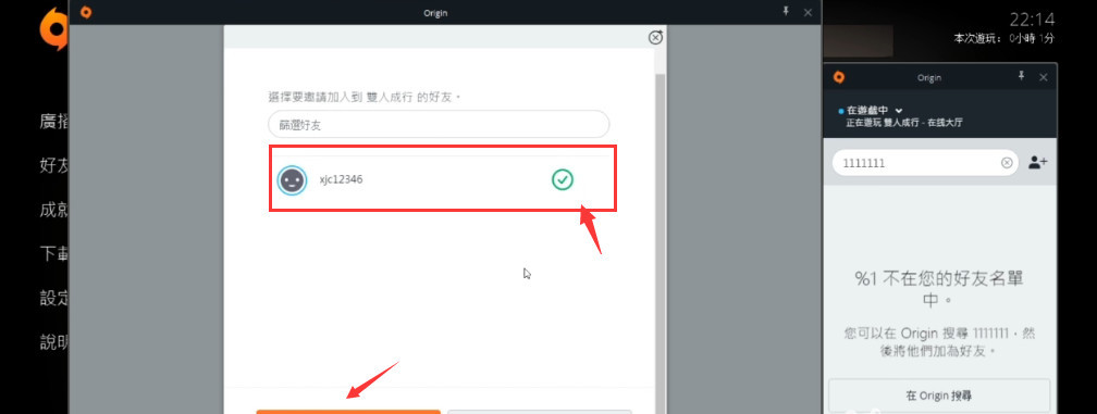 双人成行两台电脑玩要都买游戏吗 双人同乐游戏兼而有之