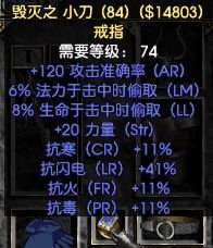 暗黑2重制弓马如何开荒 暗黑2弓马开荒攻略重拾游戏乐趣