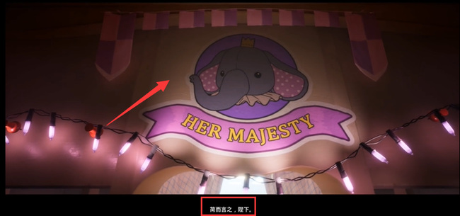 双人成行大象城堡门怎么打开 双人成行打开大象城堡门攻略