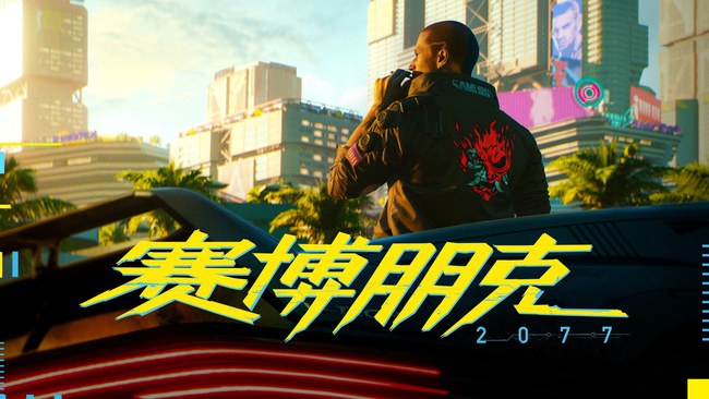 赛博朋克选择出身有区别吗