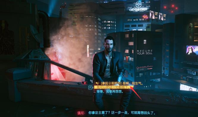 如何完成任务夜曲OP.55N.1 赛博朋克2077中任务OP.55N.1的完成方法