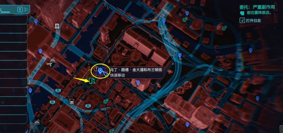 赛博朋克2077的严重副作用任务怎么过