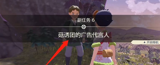 阿尔宙斯豆诱团怎么做 阿尔宙斯豆诱团攻略大全