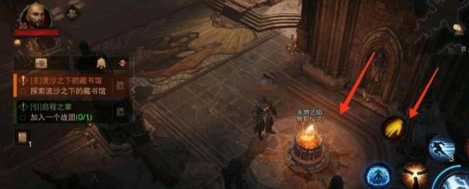 暗黑破坏神4可以转职业吗