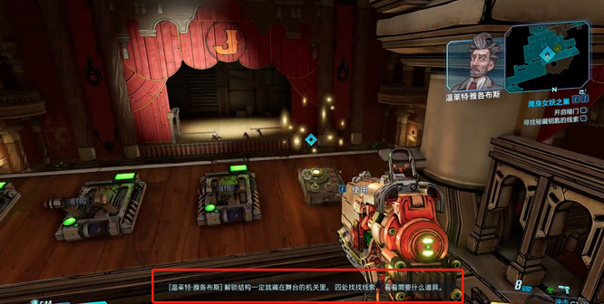 无主之地三鹰身女妖之巢那个暗门在哪