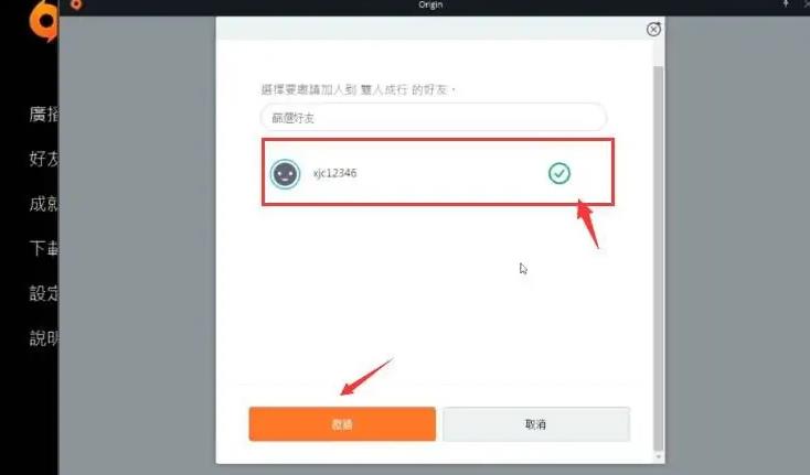 switch双人成行怎么远程联机 switch双人成行远程联机的秘籍