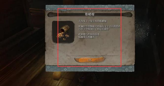 只狼葫芦种子有几个 只狼影逝二度中葫芦种子的数量是多少