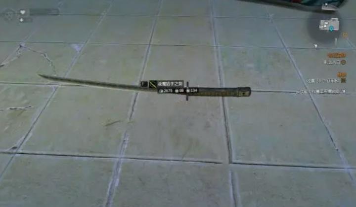 消逝的光芒夜魔猎手之剑怎么获得