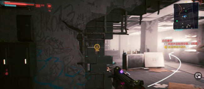 2077白日春梦怎么拿回装备