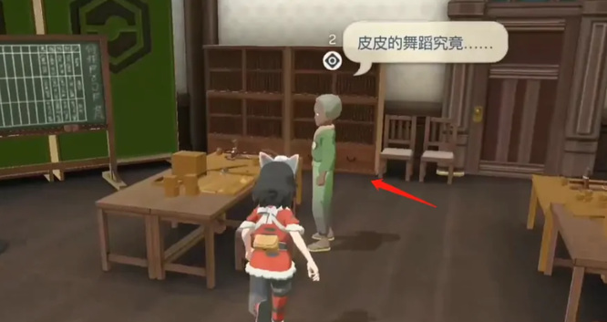 阿尔宙斯皮皮的赏月如何完成 赏月之旅阿尔宙斯的宝可梦传说