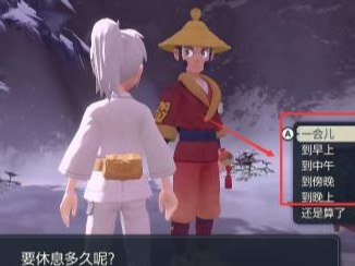 宝可梦传说：阿尔宙斯受伤后在哪里恢复 宝可梦传说阿尔宙斯的恢复之地