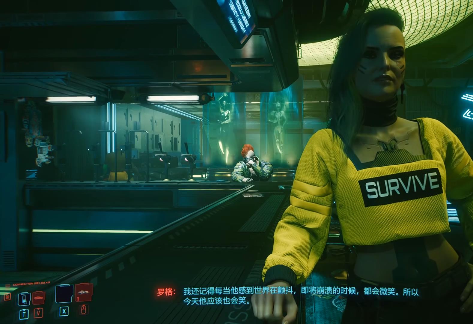 赛博朋克2077罗格怎么活下来