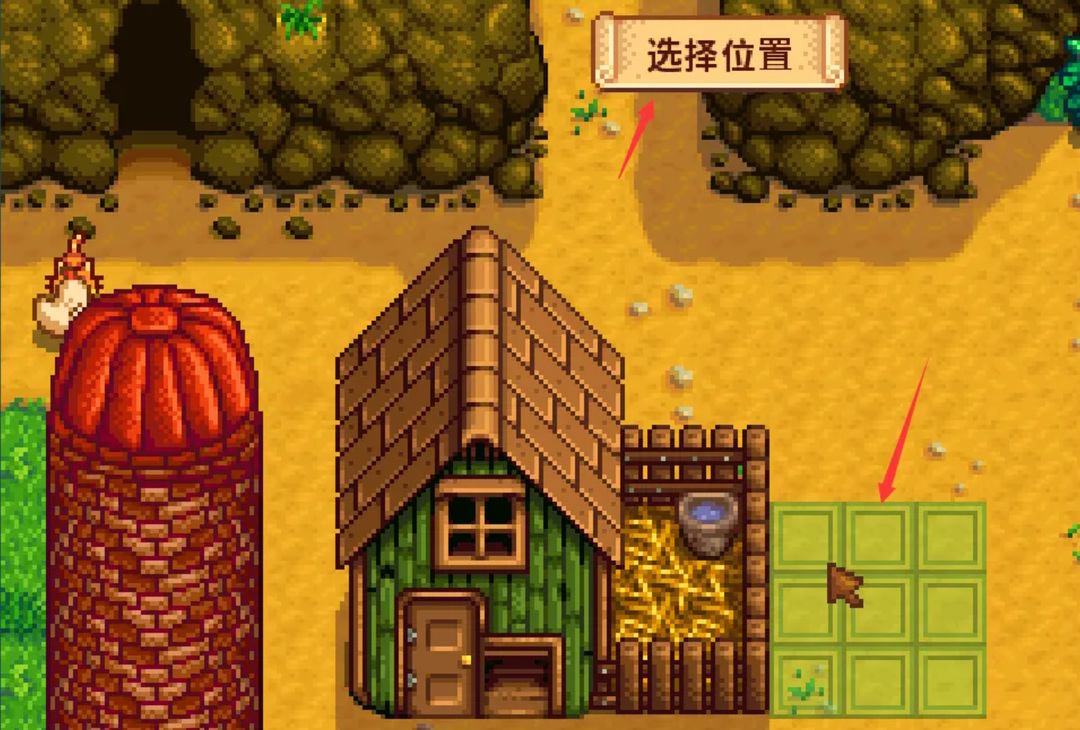 星露谷简仓怎么建 星露谷物语打造简易仓库