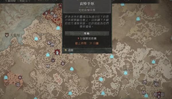 暗黑4钥匙怎么获得