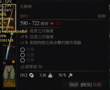 游戏中有几种遗物武器、如何获得